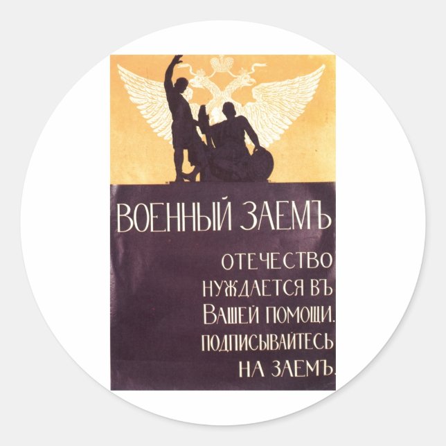 USSR CCCP Cold War Soviet Union Propaganda Posters Classic Round Sticker (Front)