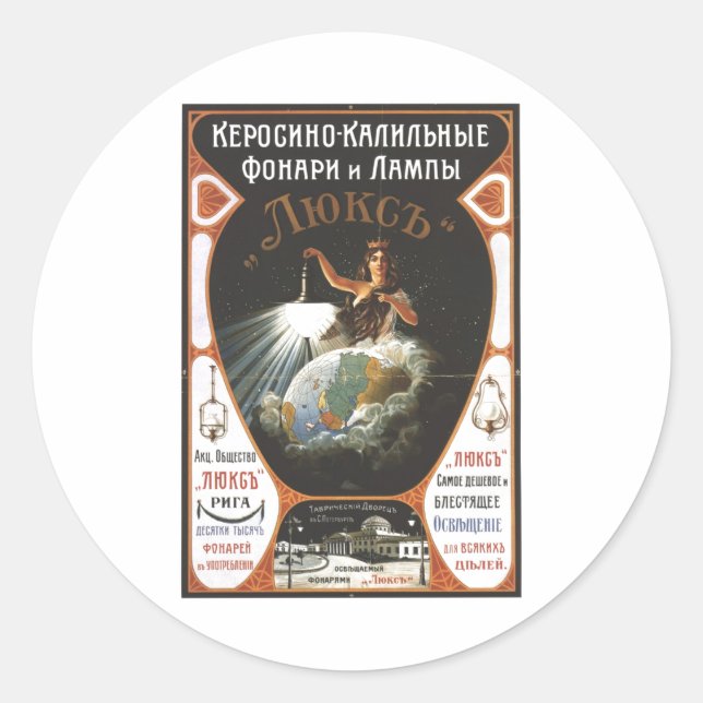 USSR CCCP Cold War Soviet Union Propaganda Posters Classic Round Sticker (Front)