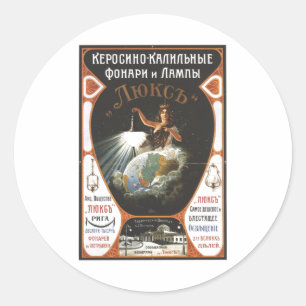 USSR CCCP Cold War Soviet Union Propaganda Posters Classic Round Sticker