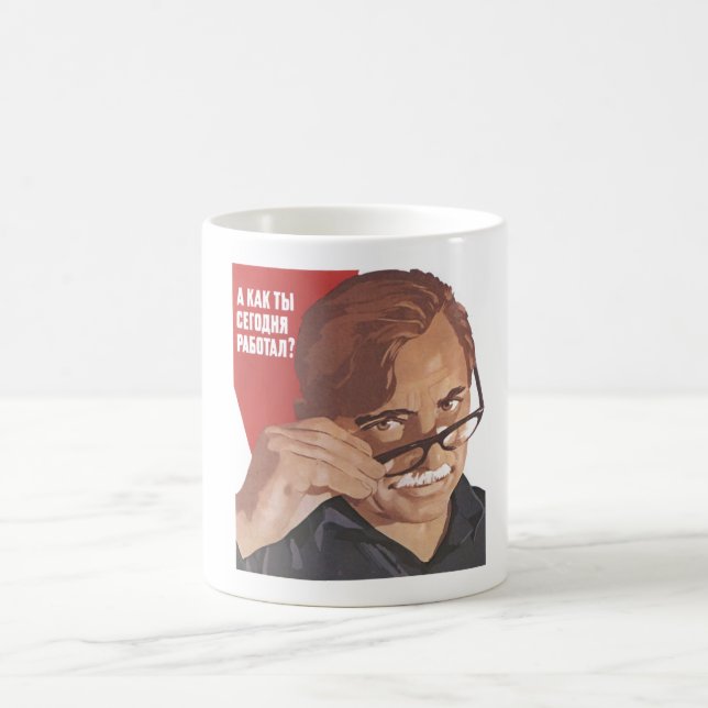 USSR CCCP Cold War Soviet Union Propaganda Posters Coffee Mug (Center)