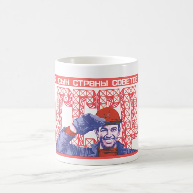 USSR CCCP Cold War Soviet Union Propaganda Posters Coffee Mug (Center)