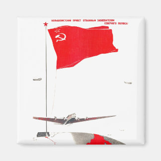 USSR CCCP Cold War Soviet Union Propaganda Posters Magnet