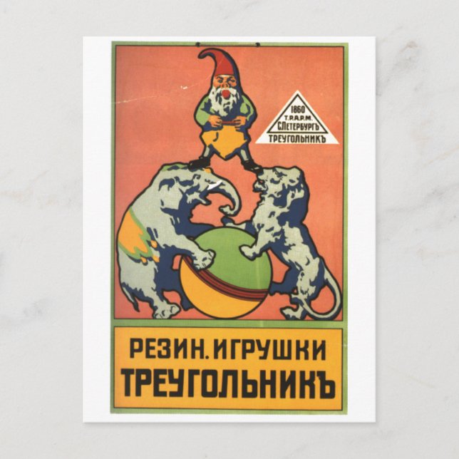 USSR CCCP Cold War Soviet Union Propaganda Posters Postcard (Front)