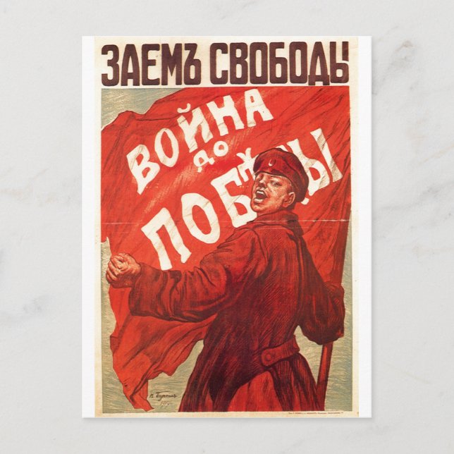 USSR CCCP Cold War Soviet Union Propaganda Posters Postcard (Front)