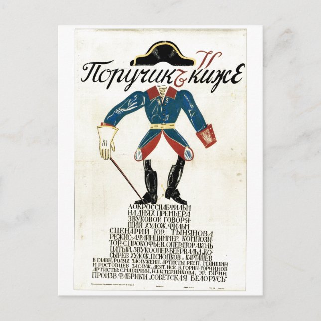 USSR CCCP Cold War Soviet Union Propaganda Posters Postcard (Front)