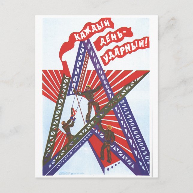 USSR CCCP Cold War Soviet Union Propaganda Posters Postcard (Front)
