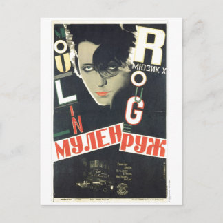 USSR CCCP Cold War Soviet Union Propaganda Posters Postcard