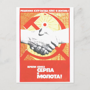 USSR CCCP Cold War Soviet Union Propaganda Posters Postcard