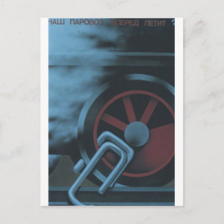 USSR CCCP Cold War Soviet Union Propaganda Posters Postcard