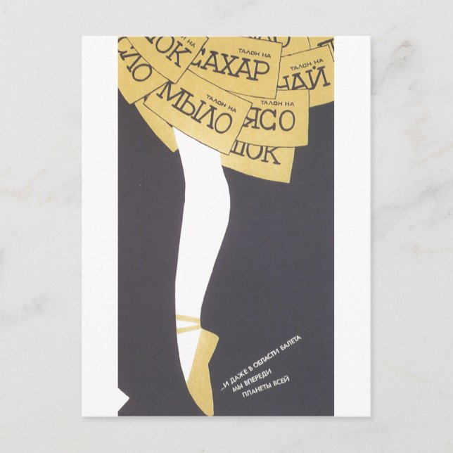 USSR CCCP Cold War Soviet Union Propaganda Posters Postcard (Front)