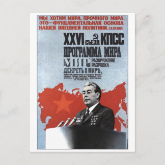 USSR CCCP Cold War Soviet Union Propaganda Posters Postcard