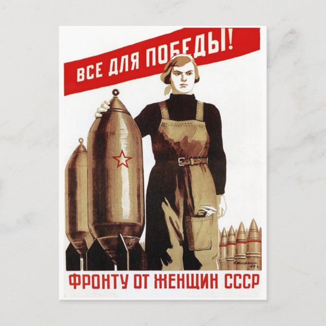 USSR CCCP Cold War Soviet Union Propaganda Posters Postcard (Front)