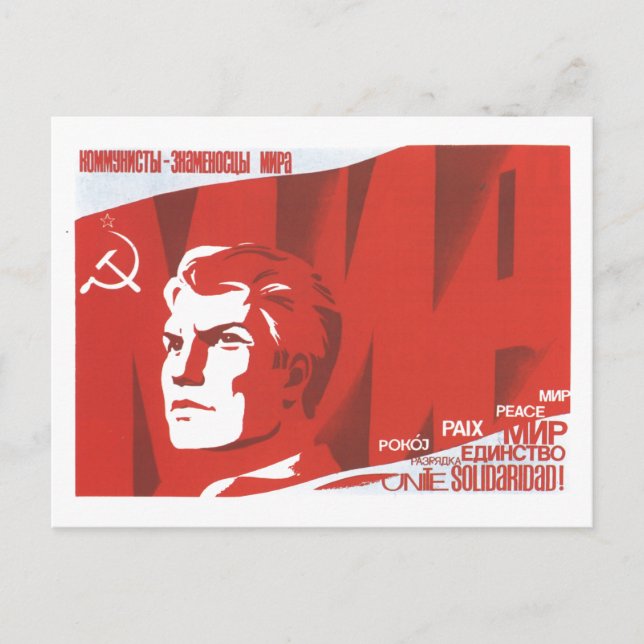 USSR CCCP Cold War Soviet Union Propaganda Posters Postcard (Front)