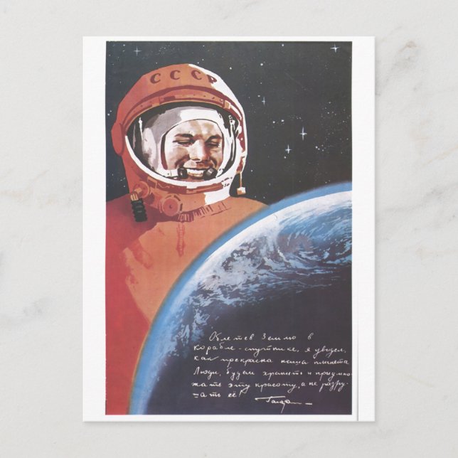 USSR CCCP Cold War Soviet Union Propaganda Posters Postcard (Front)