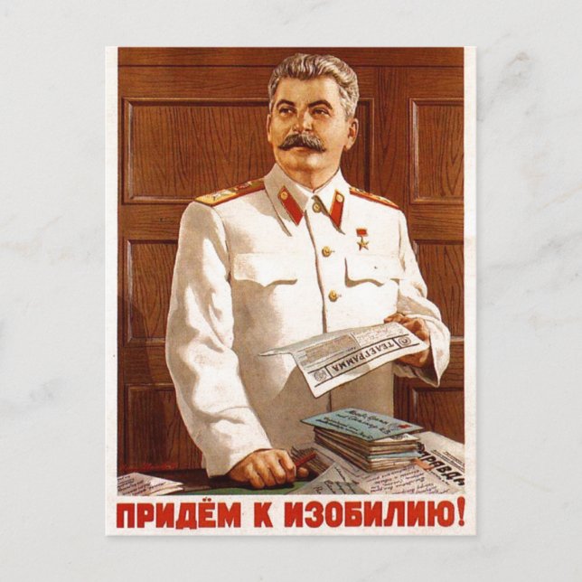 USSR CCCP Cold War Soviet Union Propaganda Posters Postcard (Front)