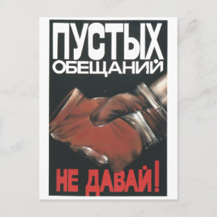 USSR CCCP Cold War Soviet Union Propaganda Posters Postcard