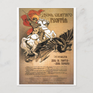 USSR CCCP Cold War Soviet Union Propaganda Posters Postcard