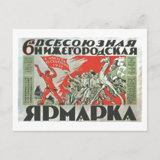 USSR CCCP Cold War Soviet Union Propaganda Posters Postcard