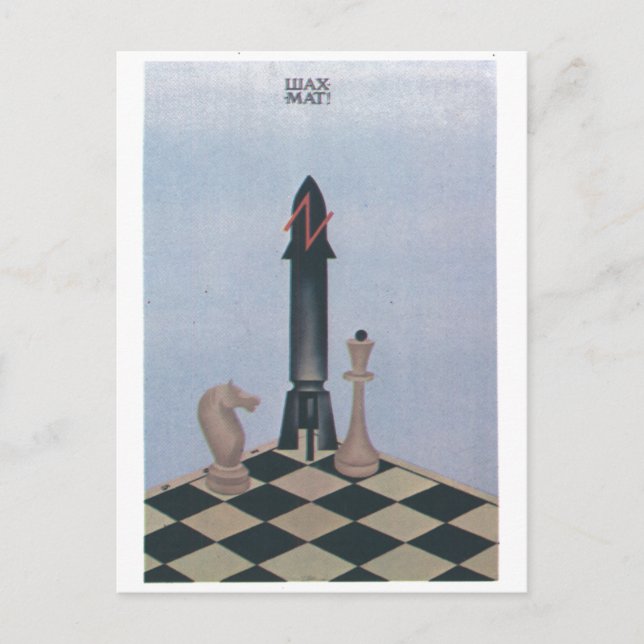 USSR CCCP Cold War Soviet Union Propaganda Posters Postcard (Front)