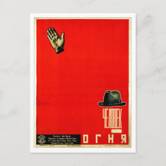 USSR CCCP Cold War Soviet Union Propaganda Posters Postcard