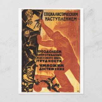USSR CCCP Cold War Soviet Union Propaganda Posters Postcard