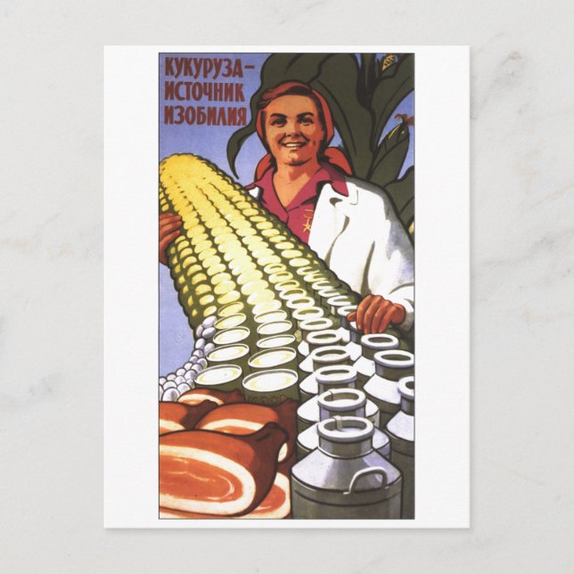 USSR CCCP Cold War Soviet Union Propaganda Posters Postcard (Front)