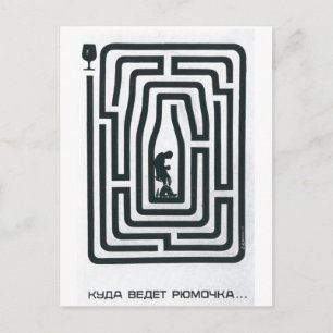 USSR CCCP Cold War Soviet Union Propaganda Posters Postcard