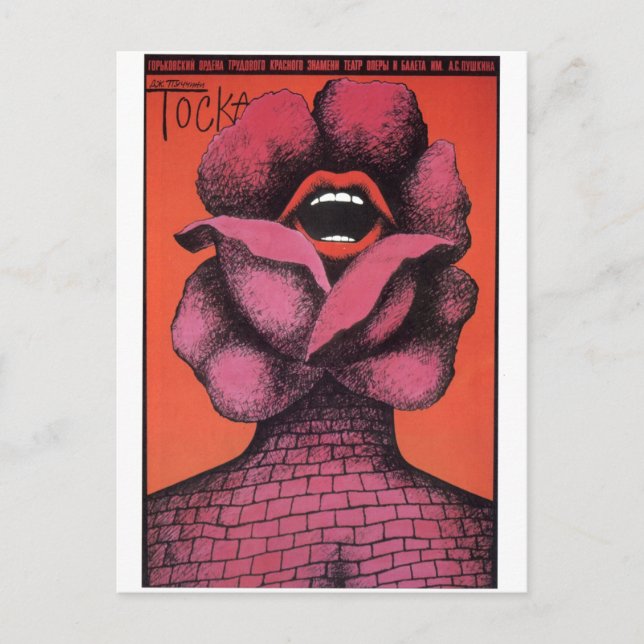 USSR CCCP Cold War Soviet Union Propaganda Posters Postcard (Front)