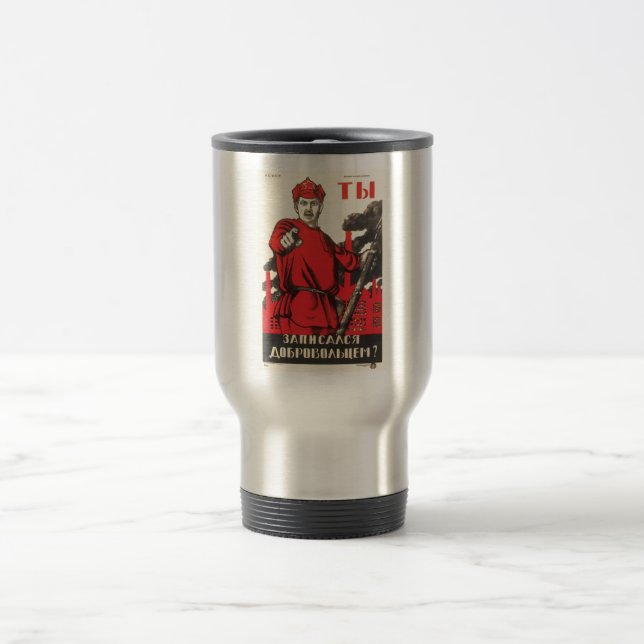 USSR CCCP Cold War Soviet Union Propaganda Posters Travel Mug (Center)