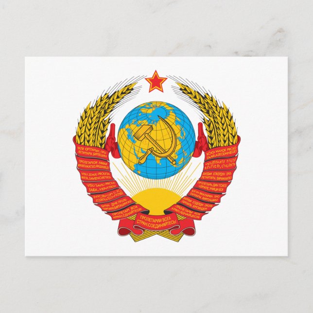 USSR  Coat of Arms Postcard (Front)