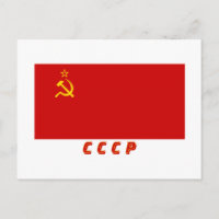 USSR Flag with Initials