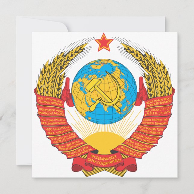 USSR national emblem (Front)