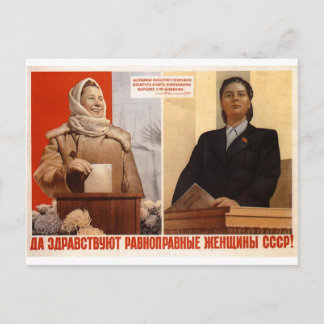 USSR Propoganda Postcard
