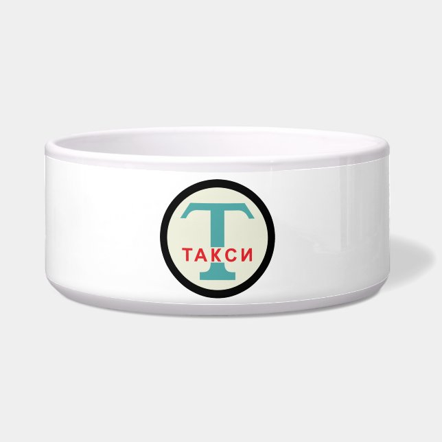 USSR / Russian Vintage / Retro Taxicab Stand Sign (Front)