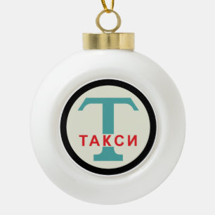 USSR / Russian Vintage / Retro Taxicab Stand Sign Ceramic Ball Christmas Ornament