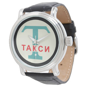 USSR / Russian Vintage / Retro Taxicab Stand Sign Watch