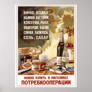 USSR Soviet Beverage and Food Advertising 1954 Poster