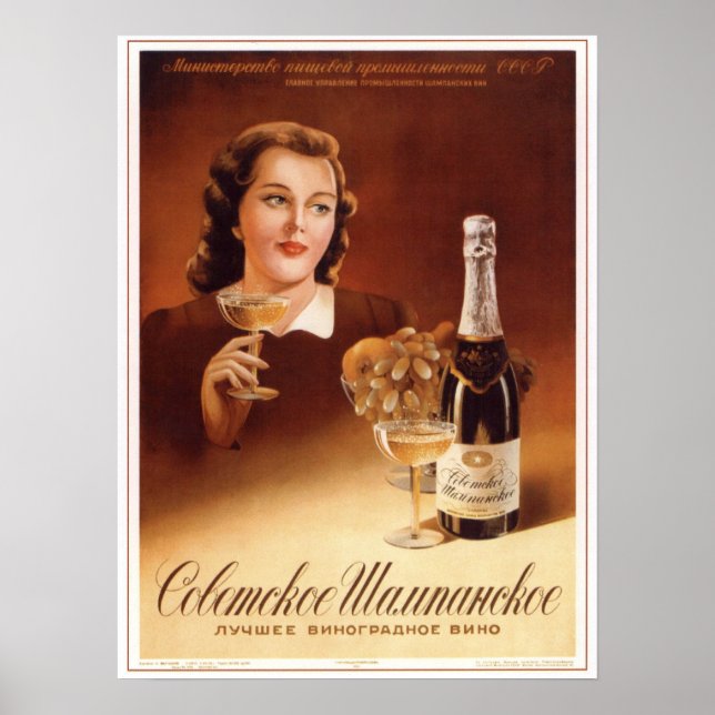 USSR Soviet Champagne Advertising 1952 Poster (Front)