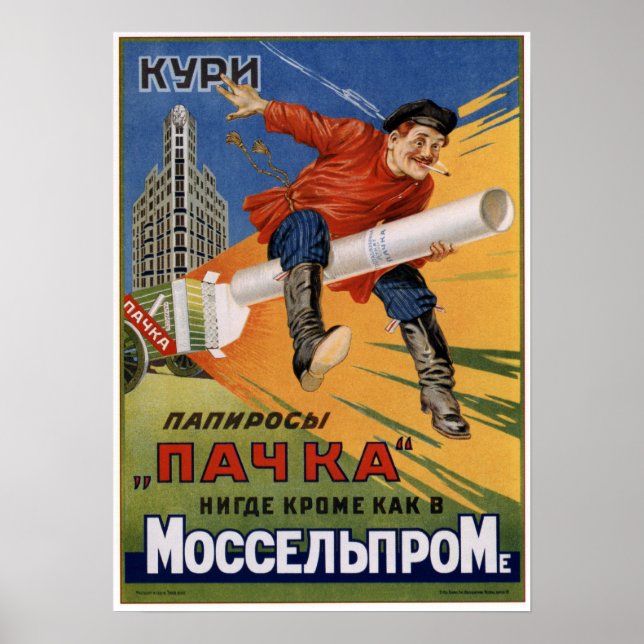 USSR Soviet  Cigarettes Advertising 1927 Poster (Front)