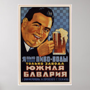 USSR Soviet  South Bavaria Beer Advertising 1928 Poster