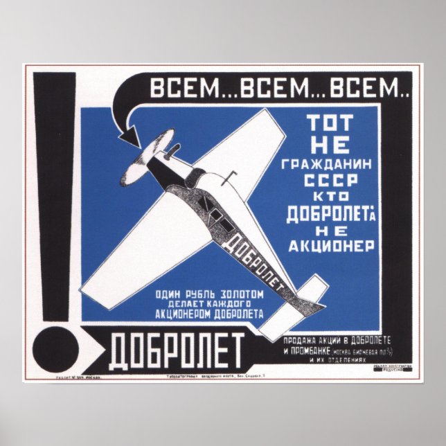 USSR Soviet Union Dobrolet Advertising 1923 Poster (Front)
