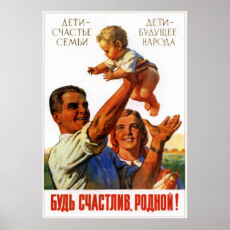 USSR Soviet Union Parenthood 1956 Poster