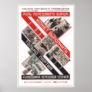 USSR Soviet Union Propaganda 1927 Poster