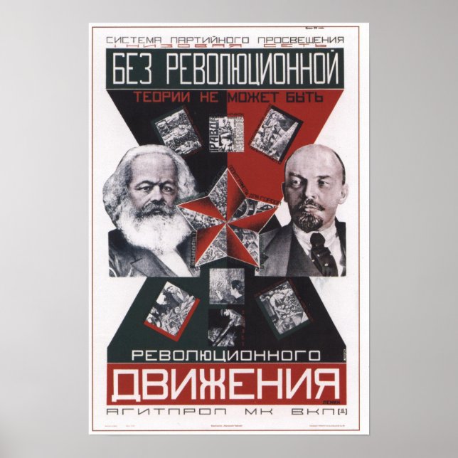 USSR Soviet Union Propaganda 1927 Poster (Front)