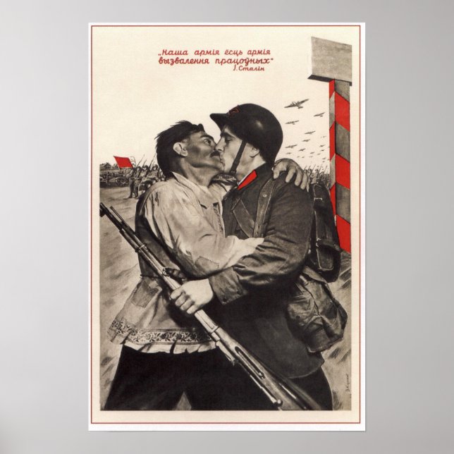USSR Soviet Union Red Army 1939 Poster (Front)