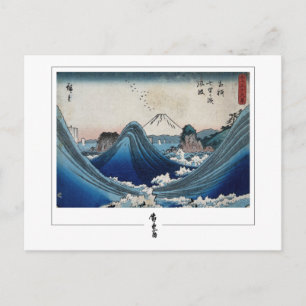 Utagawa Hiroshige #235 - Fine Art Postcard