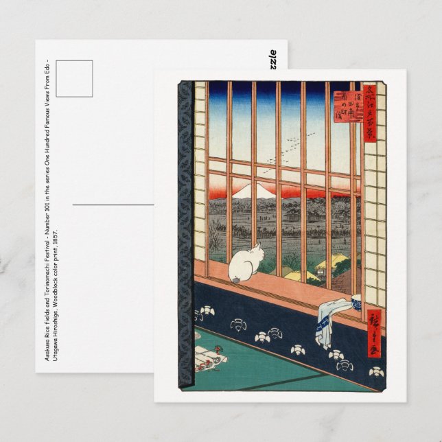 Utagawa Hiroshige - Asakusa Rice fields Postcard (Front/Back)