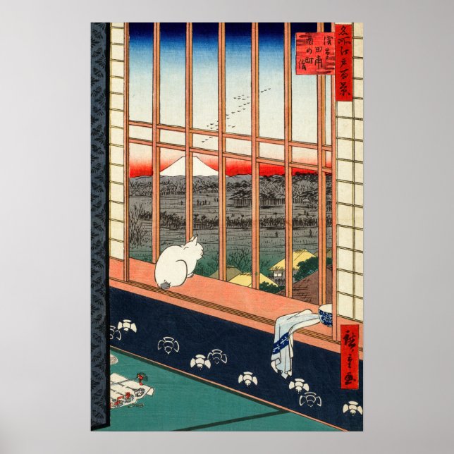 Utagawa Hiroshige - Asakusa Rice fields Poster (Front)