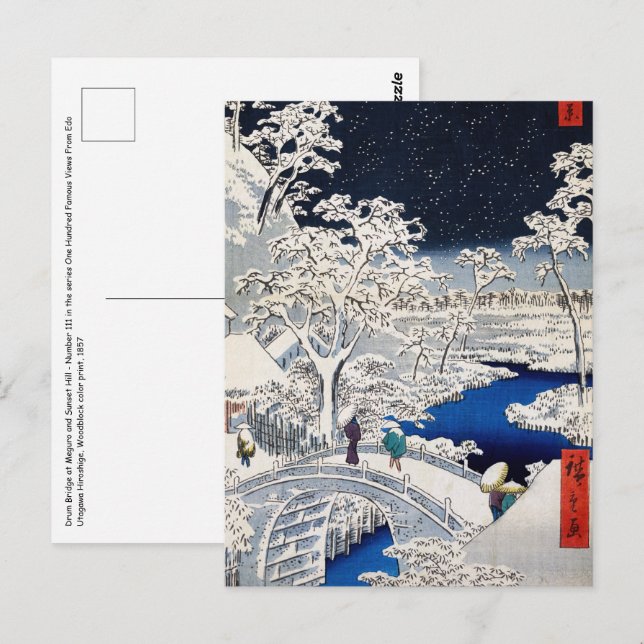 Utagawa Hiroshige - Drum Bridge at Meguro Postcard (Front/Back)