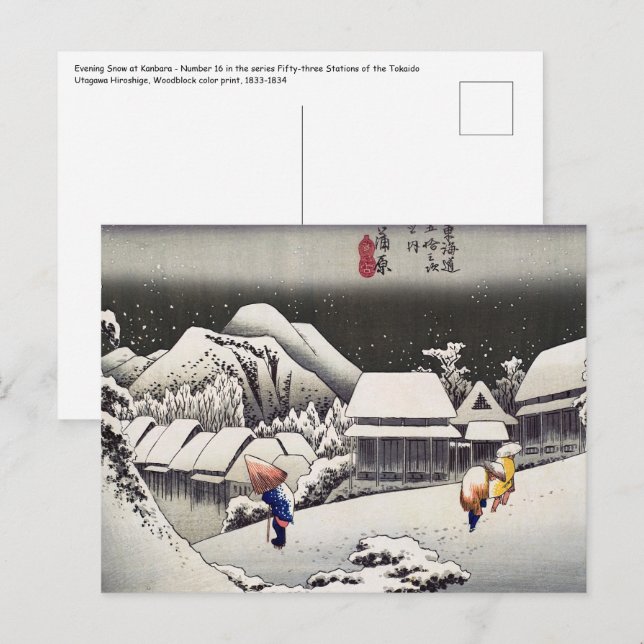 Utagawa Hiroshige - Evening Snow at Kanbara Postcard (Front/Back)